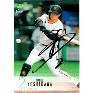 【球団公式色紙】【限定当選品】読売ジャイアンツ 大城卓三 直筆サイン色紙2025 製品情報】EPOCH 2025 読売ジャイアンツ STARS & LEGENDS with