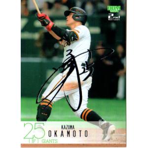 読売ジャイアンツ巨人　岡本和真　2025サードユニ　XL プロ野球 jambalaya_25doyg-21