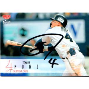 カルビー2021 プロ野球チップス 第三弾 スターカードゴールド カルビー2021 プロ野球チップス 第三弾 スターカードゴールド