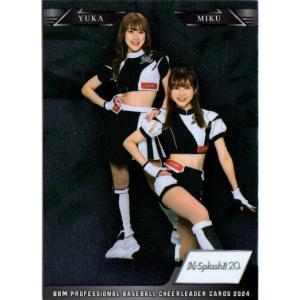 BBM2024 プロ野球チアリーダーカード レギュラーカード No.B04 Honoka