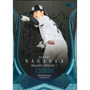 Topps2023 NPB プロ野球カード レギュラーカード No.37 長岡秀樹