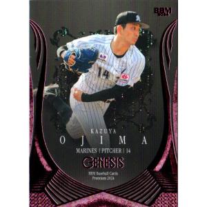 小島脩平    オリックスバファローズ選手カードコンプリートセット2019 Topps2023 NPB プロ野球カード レギュラーカード No.81 小島和哉