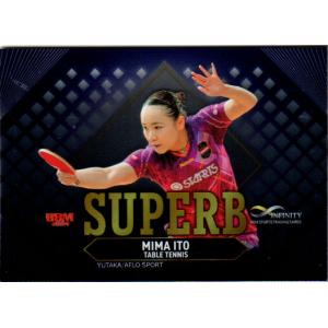 BBM2024 INFINITY未開封ボックス ＋未開封5パックセット : かーど屋