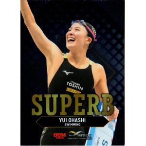 BBM2024 INFINITY未開封ボックス ＋未開封5パックセット : かーど屋