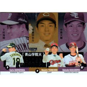 ☆BBM 2026 ルーキーエディション #055 石垣元気［千葉ロッテ