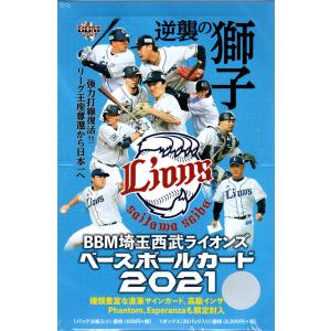 EPOCH 2025 パシフィック・リーグ ルーキーカードセット 1ボックス
