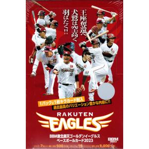 BBM2022 東北楽天ゴールデンイーグルス 未開封ボックス : かーど屋本店