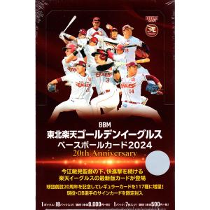 BBM2006 福岡ソフトバンクホークス未開封ボックス : かーど屋本店