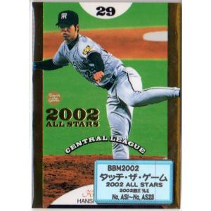 BBM タイトルカード　松坂大輔 スポーツカードマガジン ORIGINAL CARD 1999 松坂大輔 : かーど