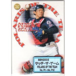 復刻パック】 遊戯王 20TH-JP Vol.1 ブラック・マジシャン (日本語版