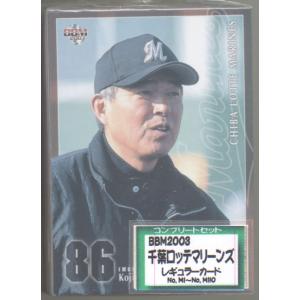 青木亮太/北海道コンサドーレ札幌】2024 Jリーグオフィシャルカード