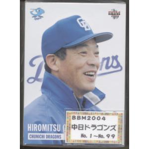 BBM2025 横浜DeNAベイスターズ レギュラーカードキラカード No.DB66