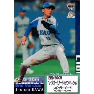 2005年ベースボールカード2ndバージョン cardya2_b2024-bb2-ssp-360