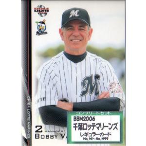 BBM2006 千葉ロッテマリーンズ レギュラーカード No.M71 リーンちゃん