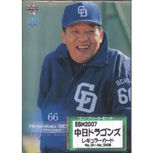 BBM2007 中日ドラゴンズ レギュラーカード No.D092 チアドラゴンズ