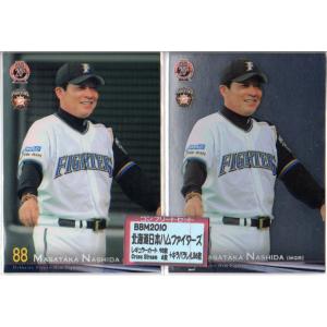 Topps2023 NPB プロ野球カード Topps 2001(Toppsカード50周年