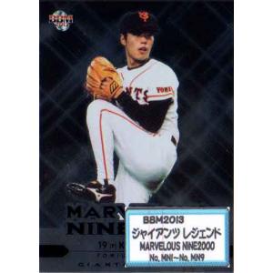 BBM2013 ジャイアンツ・レジェンド GLORIOUS NINE1976 インサート