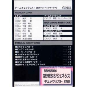 20Jカード 矢野貴章 新加入選手直筆サインカード 50枚限定 : スポーツ
