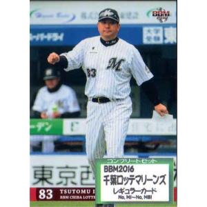 青木亮太/北海道コンサドーレ札幌】2024 Jリーグオフィシャルカード