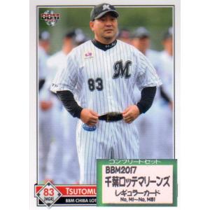 BBM2009 千葉ロッテマリーンズ レギュラーカードコンプリートセット