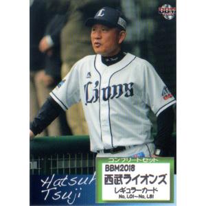 PSA10 GEM MINT】村上宗隆 東京ヤクルトスワローズ 2018 BBM ルーキー