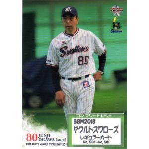 25BBM ヤクルトスワローズ 矢崎拓也 直筆サインカード 89枚限定