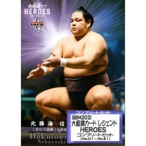 BBM2021 大相撲カード レジェンド「HEROES」 レギュラーカード コンプリートセット