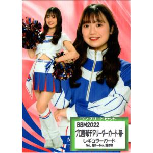 BBM2022 プロ野球チアリーダーカード-華- レギュラーカード No