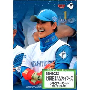 BBM2025 北海道日本ハムファイターズ 未開封5パックセット