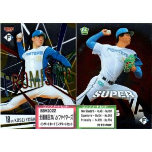 フルコンプリートセット/全211種】2024 BBM FUSION [レギュラー175種+