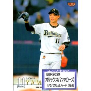 中川圭太 2026 BBM オリックスバファローズ 直筆サインカード 07/45