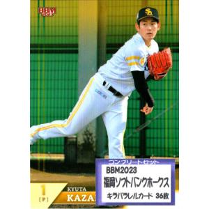斎藤佑樹、1年目の超プレミアカード BBM2003 ベースボールカード セカンドバージョン レギュラー