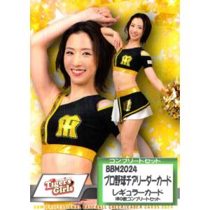 S-01 【松田宣浩/福岡ソフトバンクホークス】カルビー 2021プロ