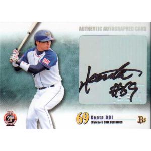 東京ヤクルト・上野啓輔実使用長袖フリース(直筆サイン入り) 東京ヤクルト・上野啓輔実使用長袖フリース(直筆サイン入り