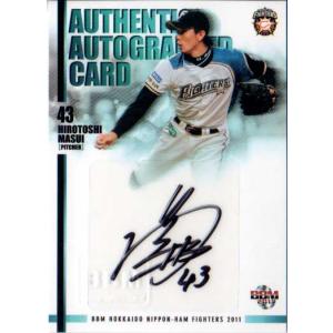 カルビー2024 プロ野球チップス 第二弾 スターカード ゴールド