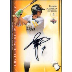 BBM2005 福岡ソフトバンクホークス レギュラーカード No.H53 金子圭輔