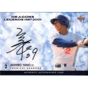 62 BBM2001 オリックス No.222 山崎慎太郎 BBM2001 ベースボールカード レギュラーカード No.222 山崎慎太郎