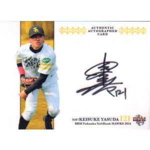 BBM2003 阪神タイガース優勝セット『栄光の軌跡』 レギュラーカード No