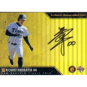 25BBM 阪神タイガース 西勇輝 直筆サインカード 70枚限定