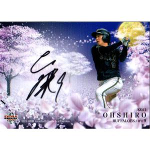 カルビー1987 プロ野球チップス No.323 近藤真一 (B) : かーど屋本店