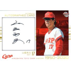 カルビー野球カード 82年 No.562 山根和夫 (広島東洋カープ) カルビー野球カード 82年 No.562 山根和夫 (広島) - メルカリ