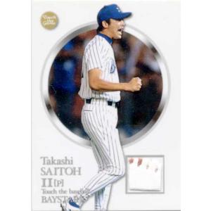 BBM2002 タッチ・ザ・ゲーム バットカード No.BC1 福留孝介 /500