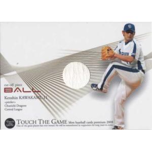 2007BBMベースボールカード 1st レギュラー 276 中村豊 (阪神