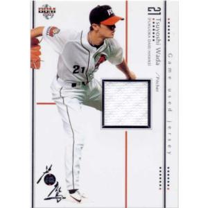 87 【長谷川元希/アルビレックス新潟】エポック 2025 Jリーグ