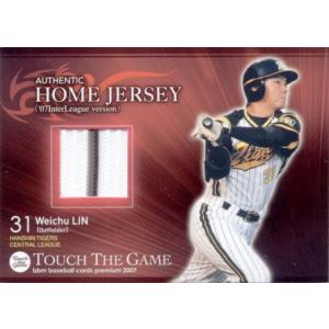 本田圭佑ジャージカード ミントモール / MINT 札幌店 / 2012-13 日本代表スペシャル