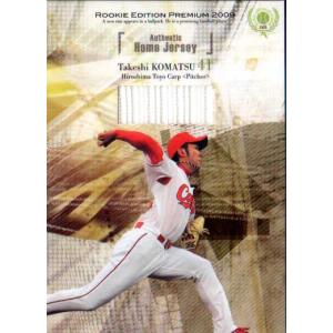 BBM2020 大相撲カード「新」 レギュラーカード No.19 炎鵬晃