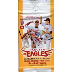 カルビー1998 プロ野球チップス 第一弾 レギュラーカード No.22