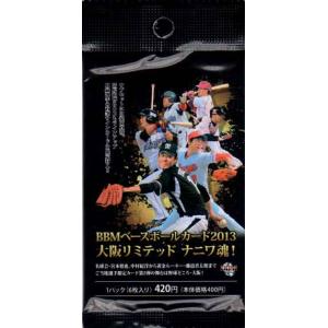 BBM2013 ベースボールカード OSAKA LIMITED ナニワ魂未開封パック