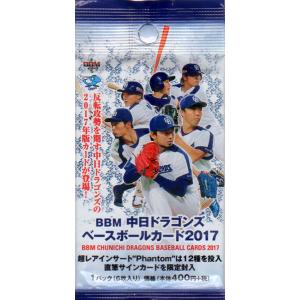 BBM 2015 中日ドラゴンズカード新品未開封BOX ベースボール・マガジン社 BBM＠BOOK CART
