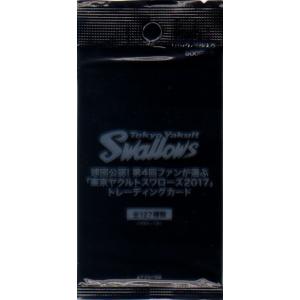 BBM2004 大阪近鉄バファローズ レギュラーカード No.BU92 村上隆行